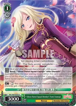 "Ghost Patrol Squad Member" Fumi Yumeoji #RSL/S69-E043 · Weiss Schwarz