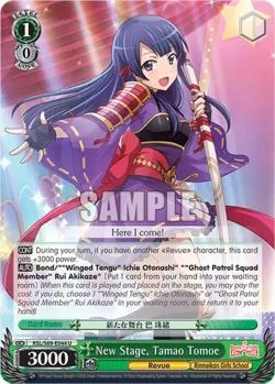 New Stage, Tamao Tomoe #RSL/S69-E044 · Weiss Schwarz