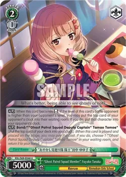 "Ghost Patrol Squad Member" Yuyuko Tanaka #RSL/S69-E046 · Weiss Schwarz