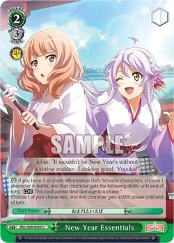 New Year Essentials #RSL/S69-E050 · Weiss Schwarz