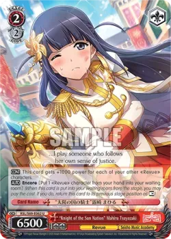 "Knight of the Sun Nation" Mahiru Tsuyuzaki 「RSL/S69-E062」「EN」