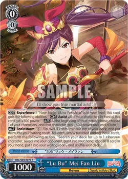 "Lu Bu" Mei Fan Liu 「RSL/S69-E074」「EN」