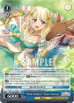 "Wind Goddess" Shiori Yumeoji 「RSL/S69-E083」「EN」
