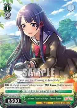 "A Green Thumb's Delight" Tamao Tomoe 「RSL/S69-E102」「EN」