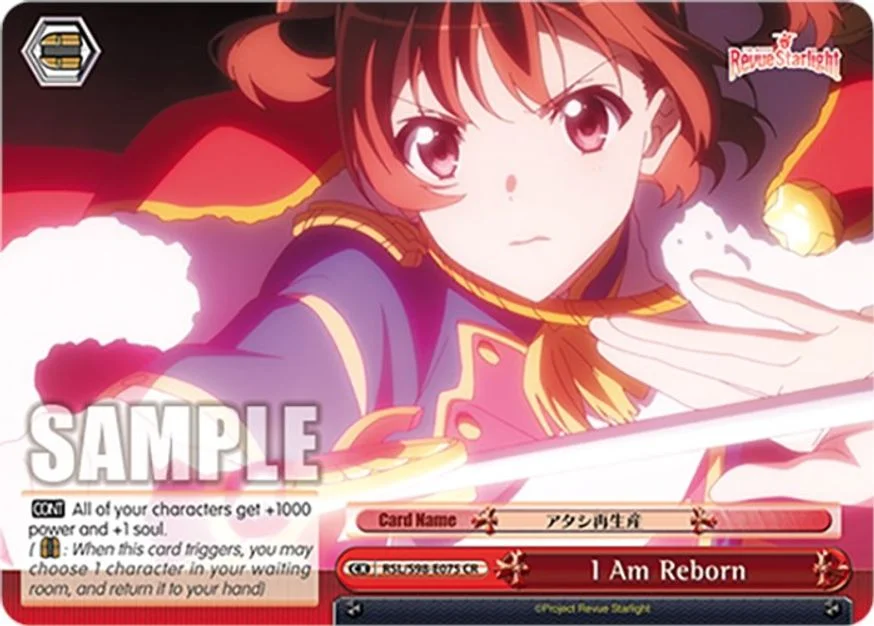 I Am Reborn 「RSL/S98-E075」「EN」