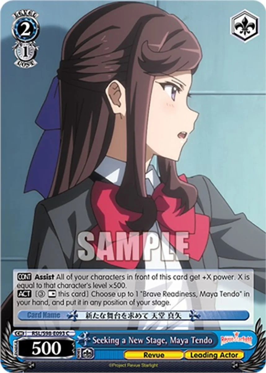 Seeking a New Stage, Maya Tendo 「RSL/S98-E093」「EN」