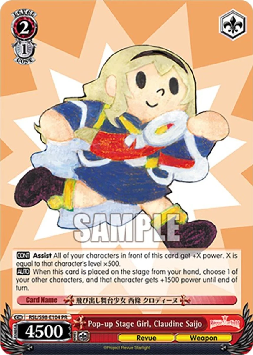 Pop-up Stage Girl, Claudine Saijo 「RSL/S98-E104」「EN」