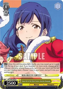 Stage Girl of the Silver Screen, Kaoruko Hanayagi #RSL/S98-E004 · Weiss Schwarz