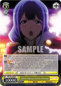 Selfish Highway, Kaoruko Hanayagi #RSL/S98-E008 · Weiss Schwarz