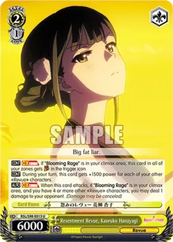 Resentment Revue, Kaoruko Hanayagi #RSL/S98-E013 · Weiss Schwarz