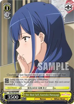 Her Real Self, Kaoruko Hanayagi #RSL/S98-E017 · Weiss Schwarz