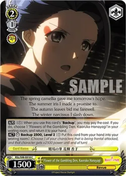 Flower of the Gambling Den, Kaoruko Hanayagi #RSL/S98-E018 · Weiss Schwarz