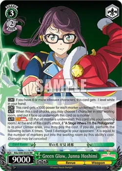 Green Glow, Junna Hoshimi #RSL/S98-E025 · Weiss Schwarz