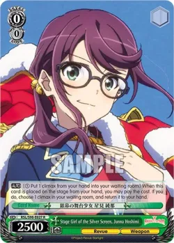 Stage Girl of the Silver Screen, Junna Hoshimi #RSL/S98-E027 · Weiss Schwarz