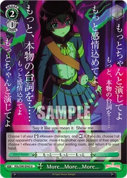 More...More...More… #RSL/S98-E042 · Weiss Schwarz