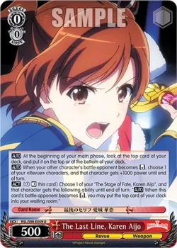 The Last Line, Karen Aijo #RSL/S98-E059 · Weiss Schwarz