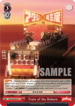 Train of the Reborn 「RSL/S98-E074」「EN」