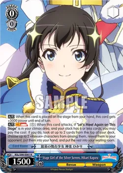 Stage Girl of the Silver Screen, Hikari Kagura 「RSL/S98-E081」「EN」