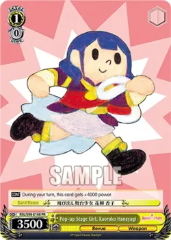 Pop-up Stage Girl, Kaoruko Hanayagi 「RSL/S98-E108」「EN」
