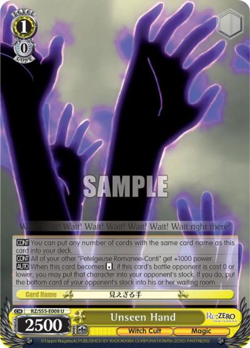 Unseen Hand 「RZ/S55-E008」「EN」