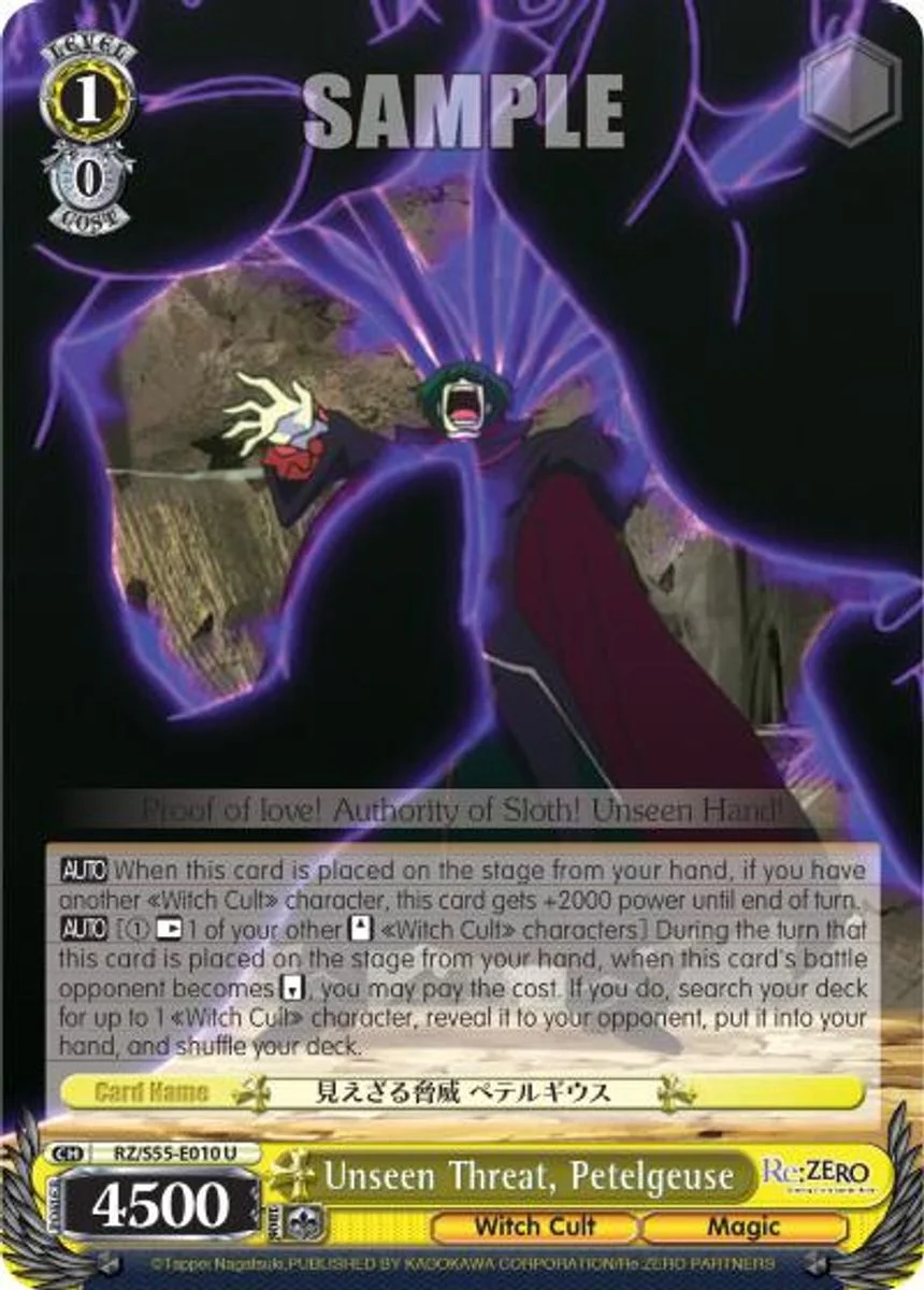 Unseen Threat, Petelgeuse 「RZ/S55-E010」「EN」