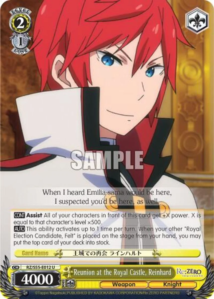 Reunion at the Royal Castle, Reinhard 「RZ/S55-E012」「EN」