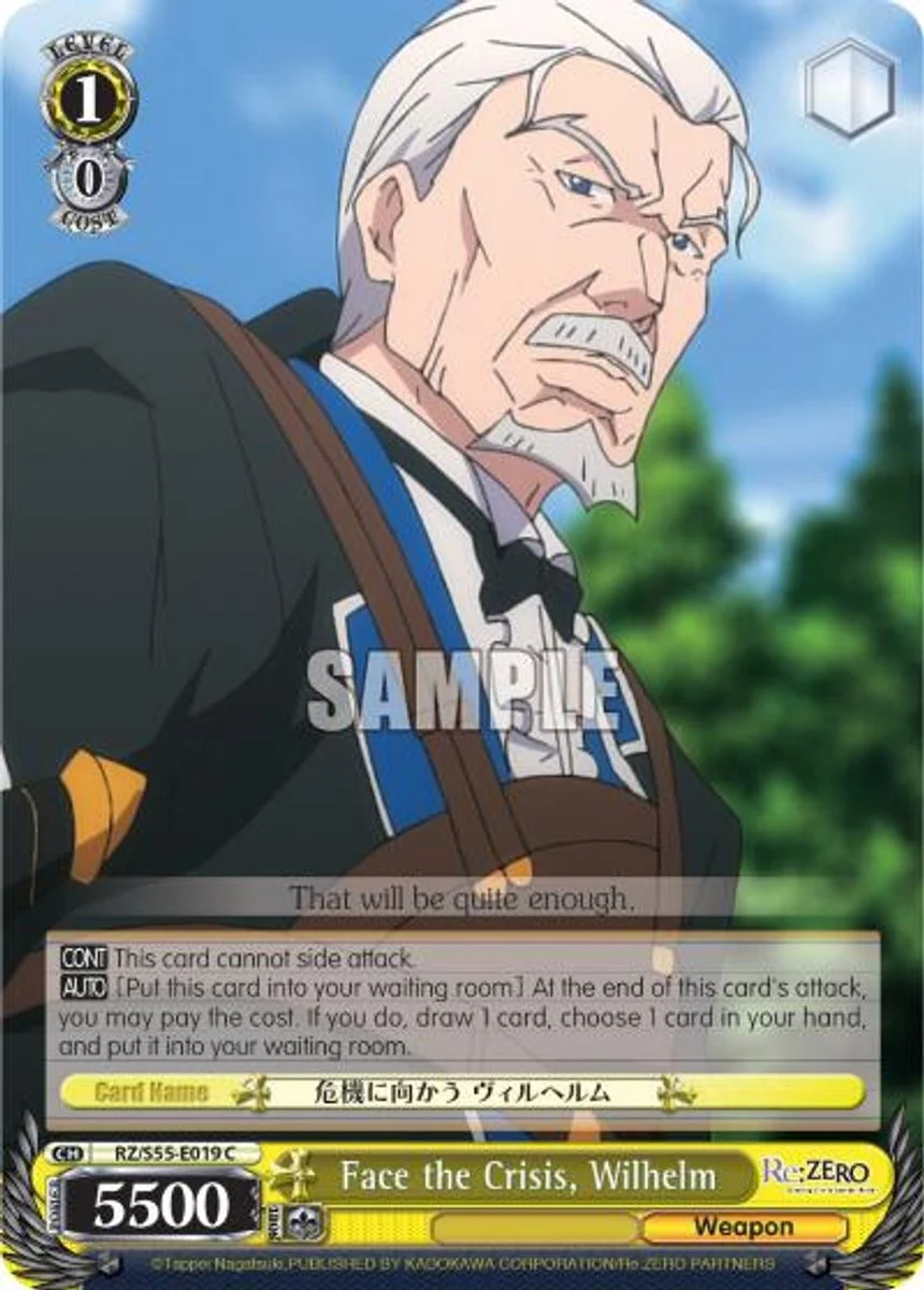 Face the Crisis, Wilhelm 「RZ/S55-E019」「EN」