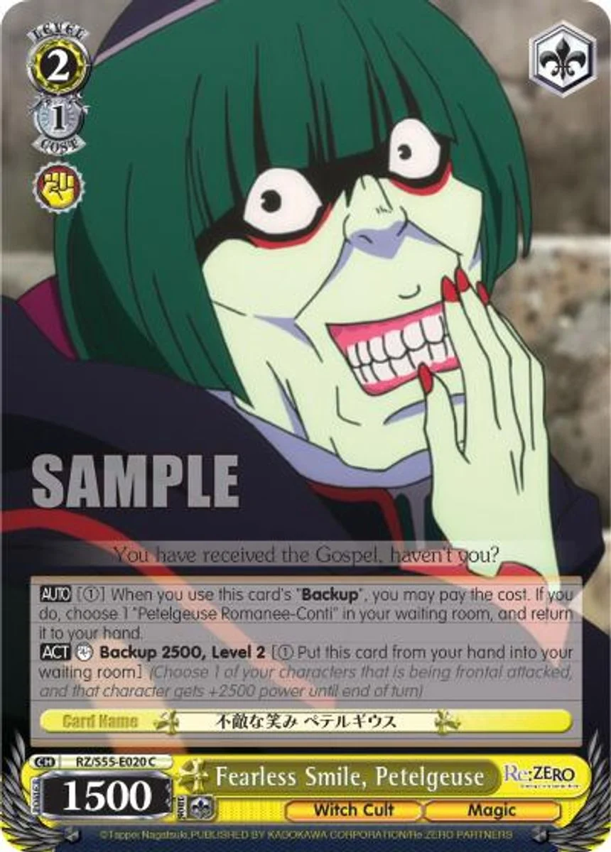 Fearless Smile, Petelgeuse 「RZ/S55-E020」「EN」