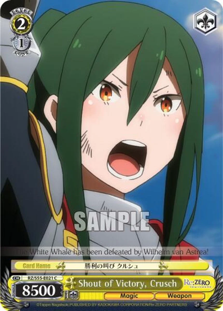 Shout of Victory, Crusch 「RZ/S55-E021」「EN」