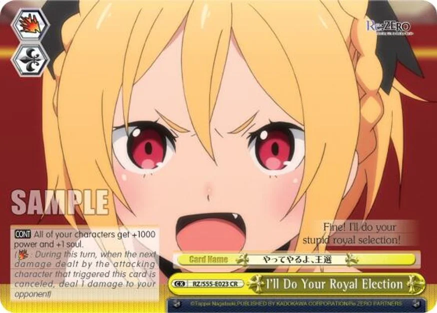 I'll Do Your Royal Election 「RZ/S55-E023」「EN」