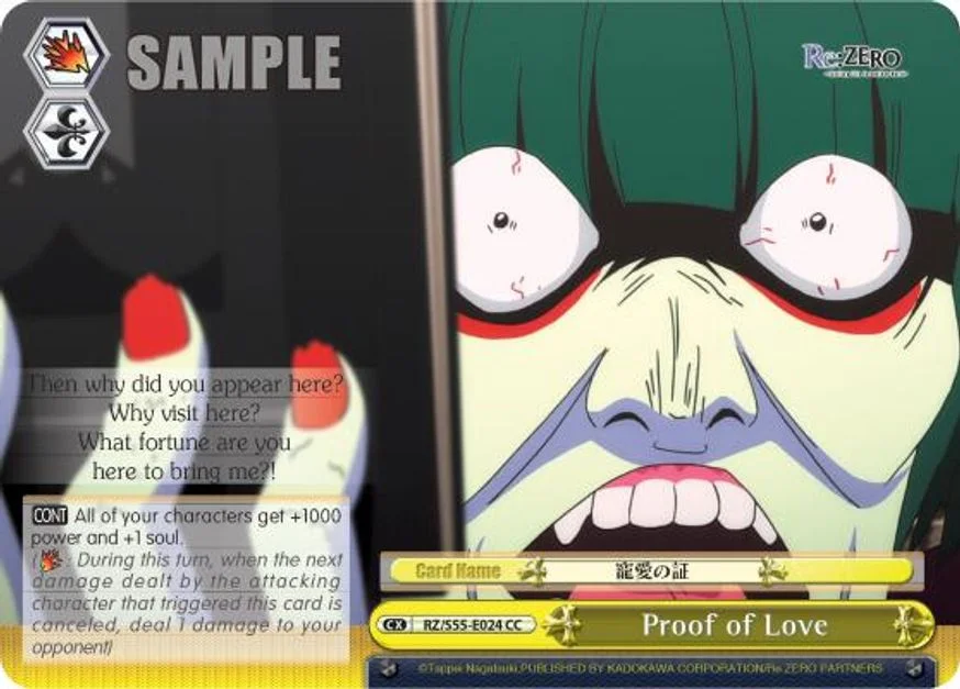 Proof of Love 「RZ/S55-E024」「EN」