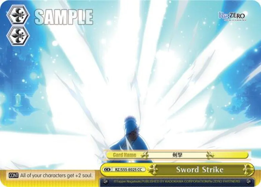 Sword Strike 「RZ/S55-E025」「EN」