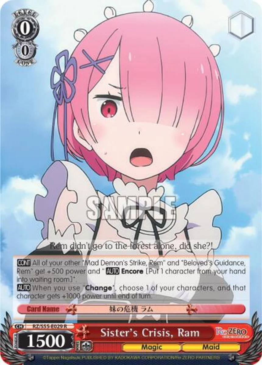 Sister's Crisis, Ram 「RZ/S55-E029」「EN」