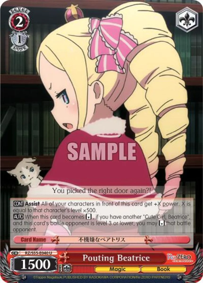 Pouting Beatrice 「RZ/S55-E040」「EN」