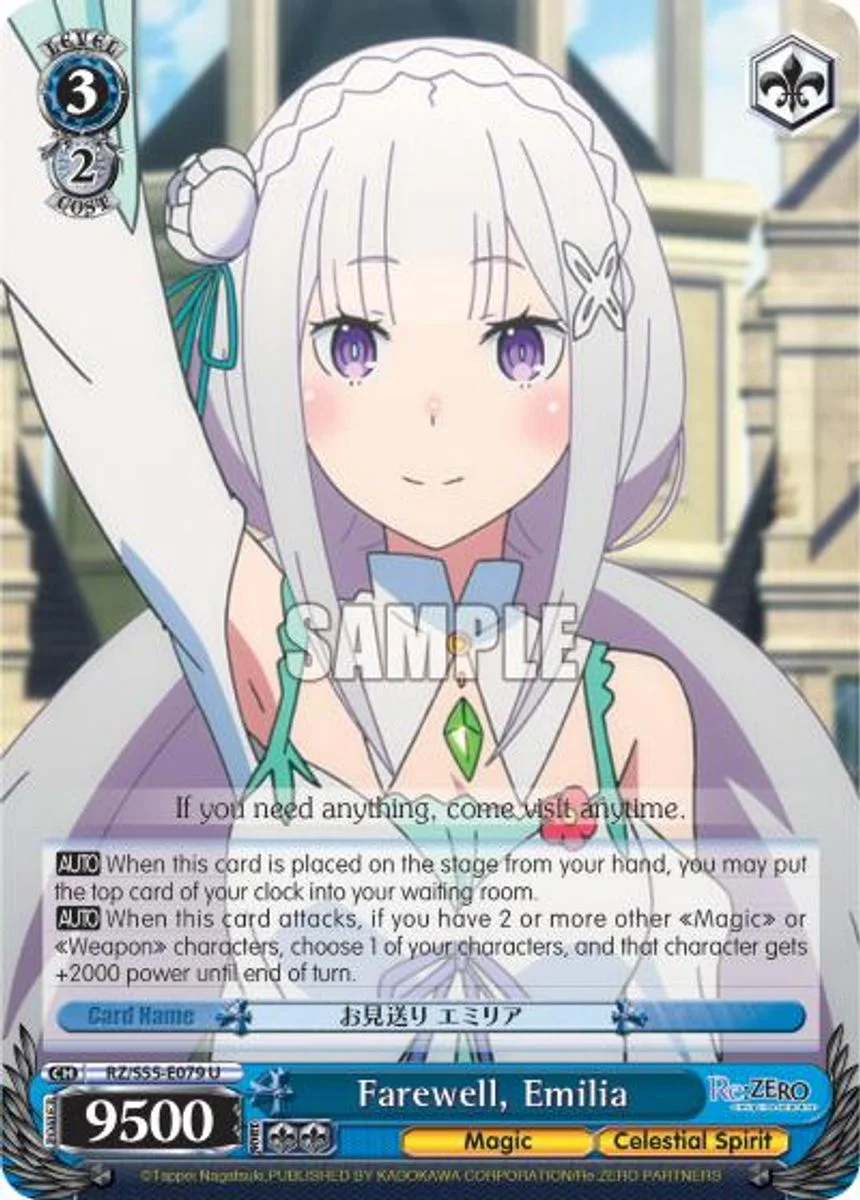 Farewell, Emilia 「RZ/S55-E079」「EN」