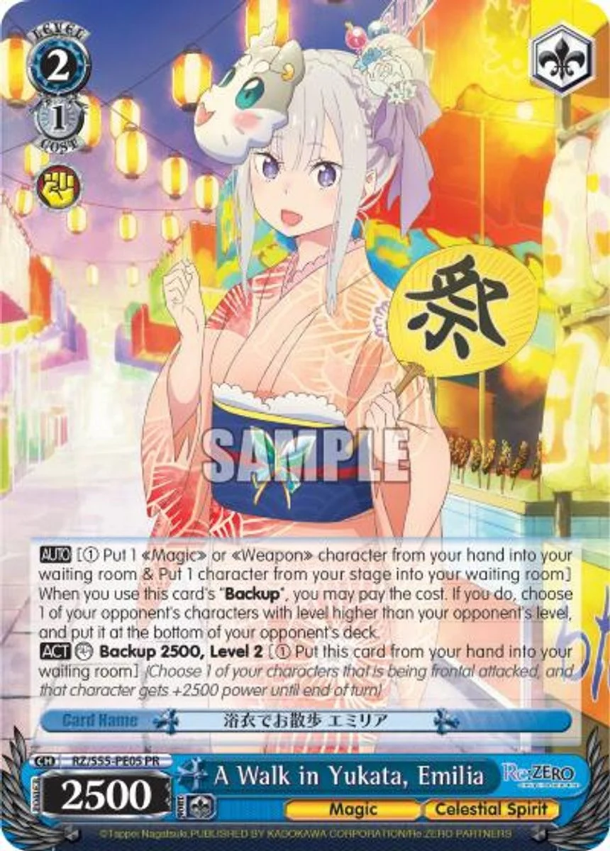 A Walk In Yukata, Emilia 「RZ/S55-PE05」「EN」
