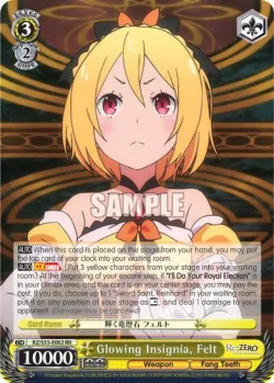 Glowing Insignia, Felt #RZ/S55-E002 · Weiss Schwarz
