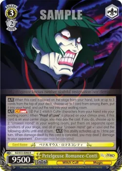 Petelgeuse Romanee-Conti #RZ/S55-E006 · Weiss Schwarz