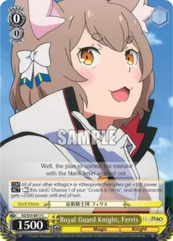 Royal Guard Knight, Ferris #RZ/S55-E017 · Weiss Schwarz