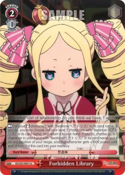 Forbidden Library #RZ/S55-E051 · Weiss Schwarz