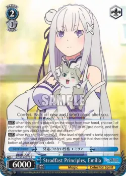 Steadfast Principles, Emilia 「RZ/S55-E070」「EN」