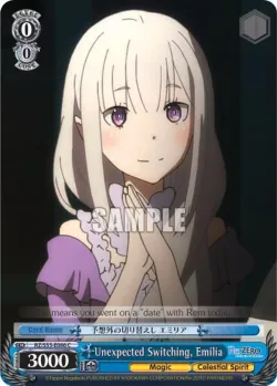 Unexpected Switching, Emilia 「RZ/S55-E086」「EN」