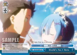 World's No.1 Hero 「RZ/S55-E097」「EN」