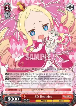 SD Beatrice 「RZ/S55-E103」「EN」
