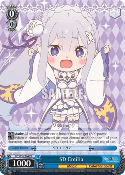 SD Emilia 「RZ/S55-E104」「EN」