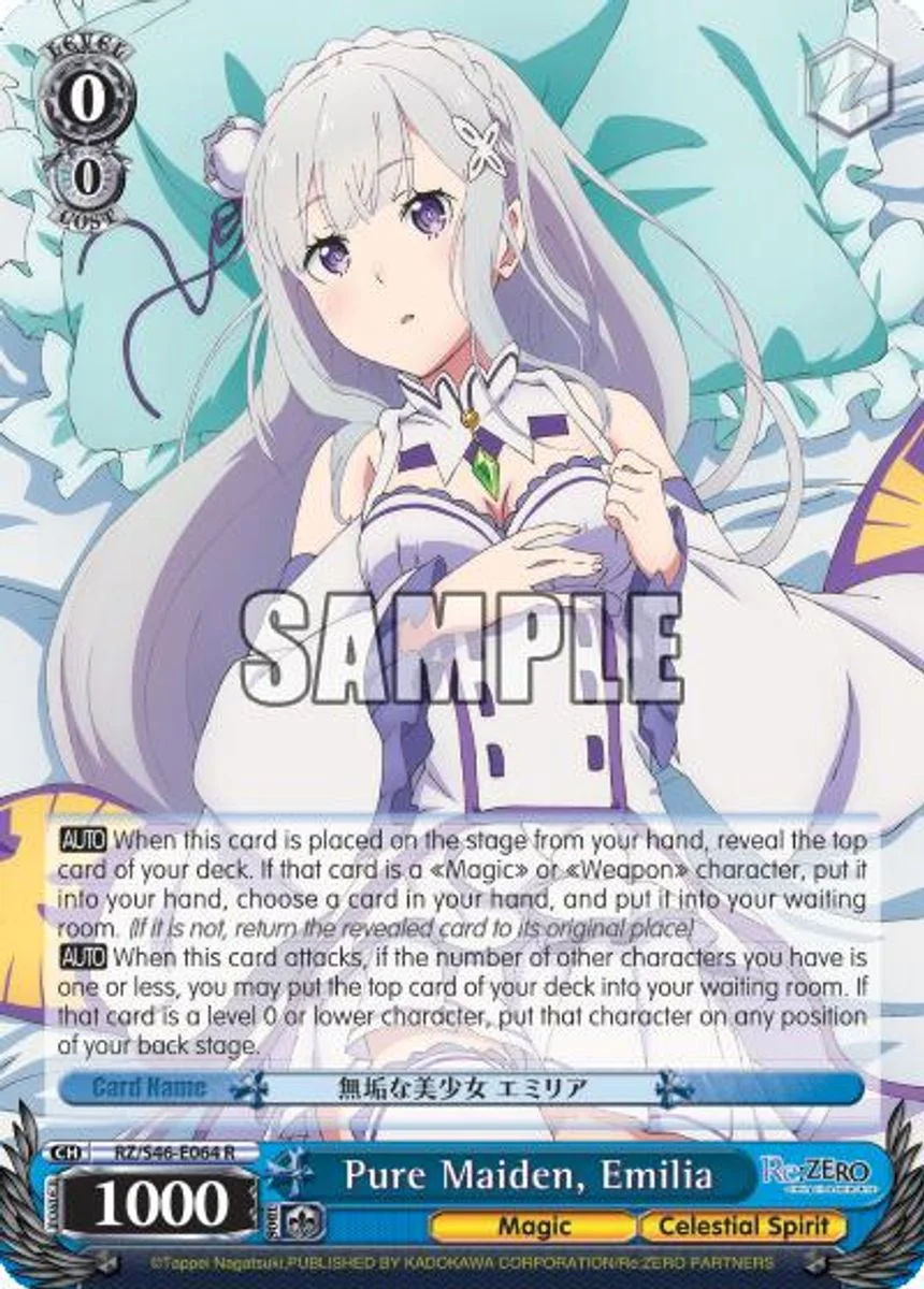 Pure Maiden, Emilia 「RZ/S46-E064」「EN」