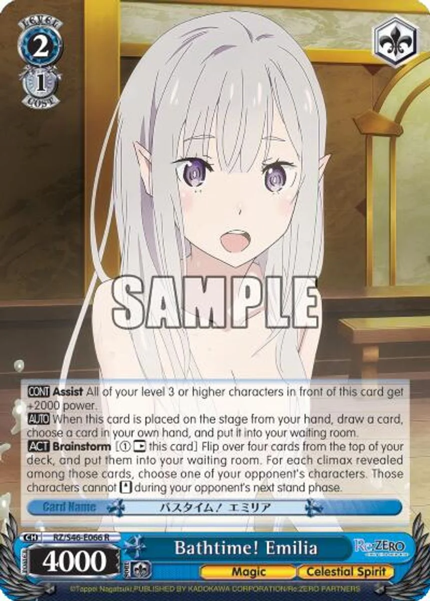 Bathtime! Emilia 「RZ/S46-E066」「EN」