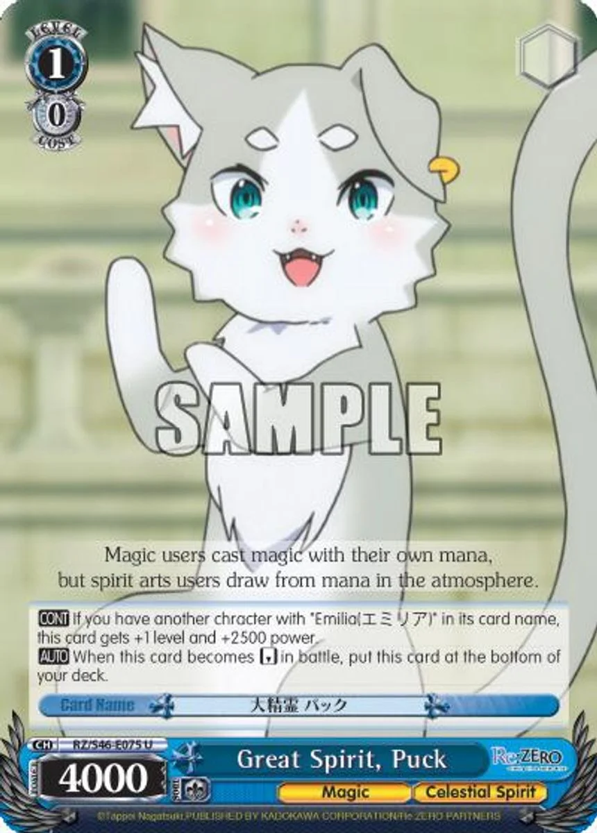 Great Spirit, Puck 「RZ/S46-E075」「EN」