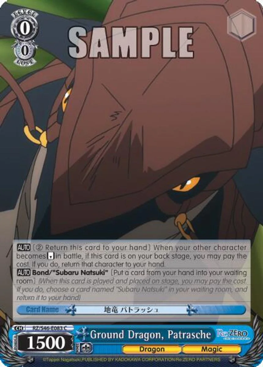 Ground Dragon, Patrasche 「RZ/S46-E083」「EN」