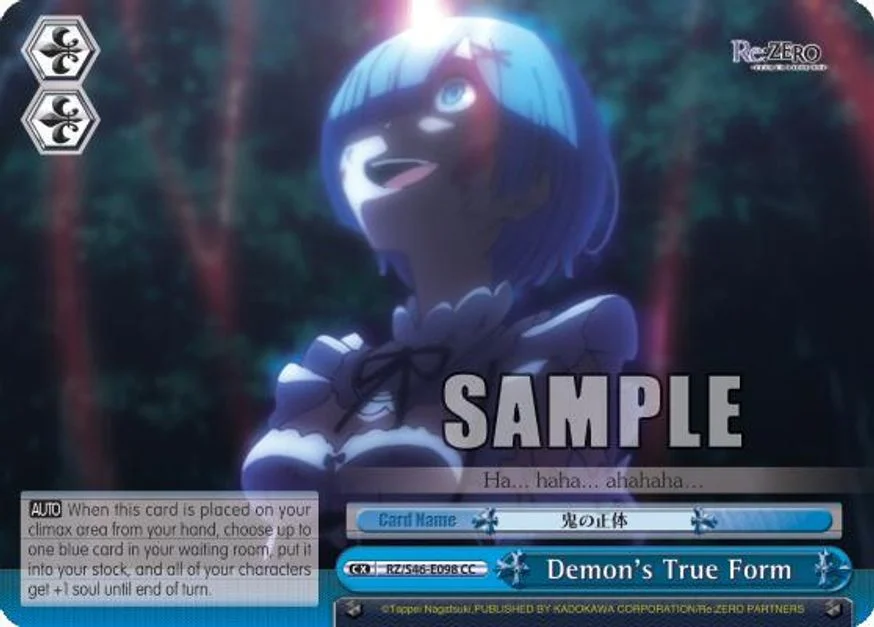 Demon's True Form 「RZ/S46-E098」「EN」